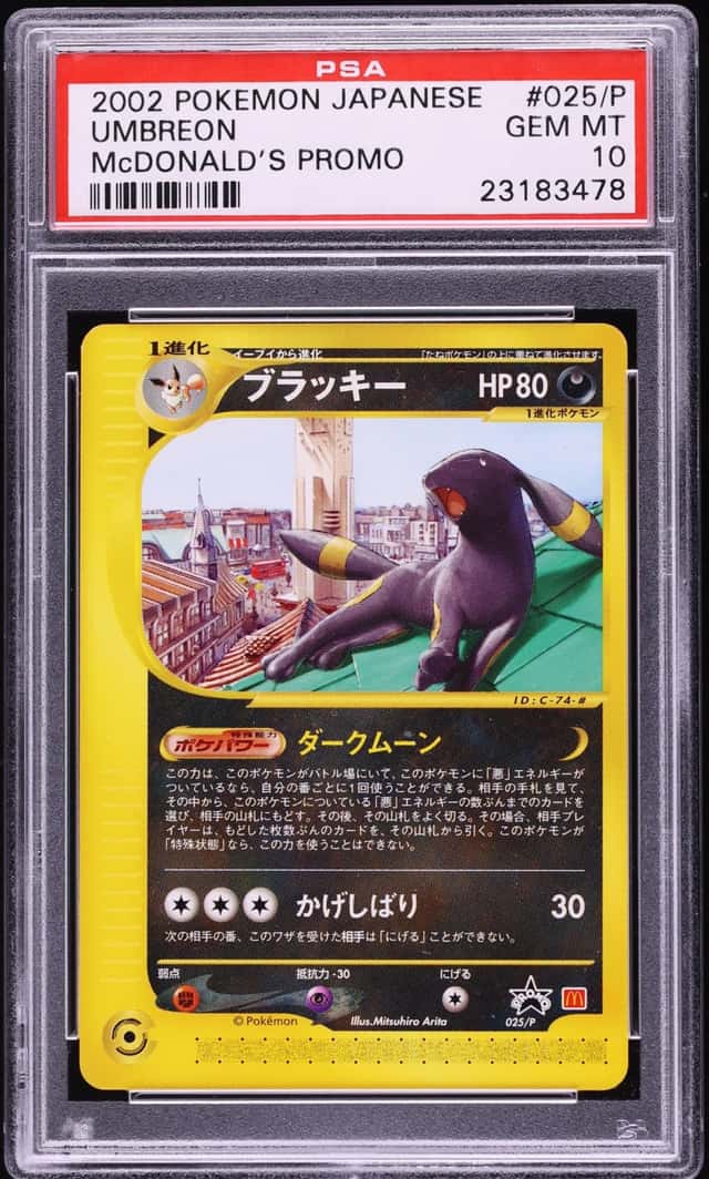 Umbreon