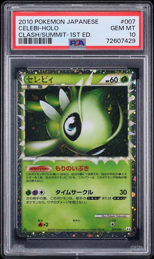 Celebi