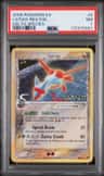 Latias δ