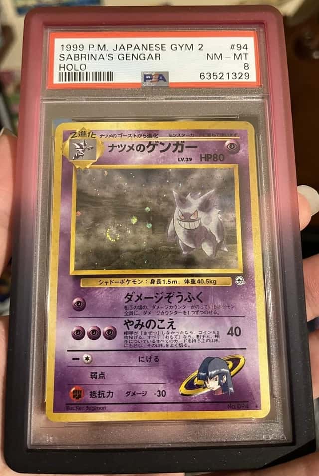 Sabrina's Gengar