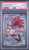N'S Zoroark Ex