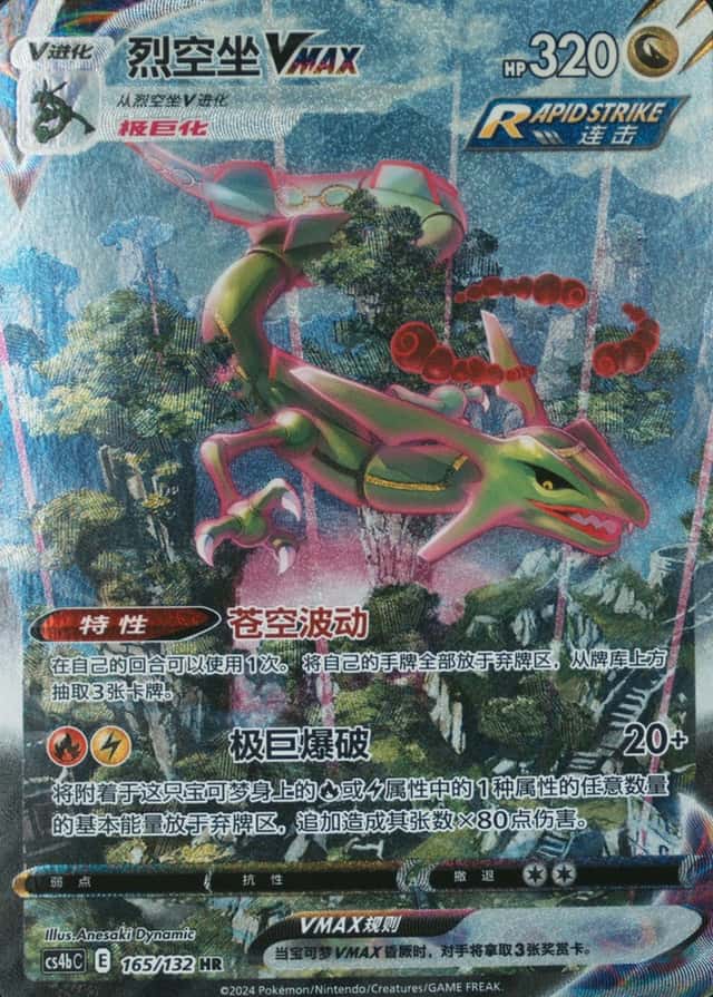5 Card Pack