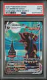 Umbreon Vmax