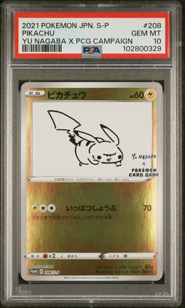 Pokemon 2021 Pikachu 208/S-P Yu Nagaba x PCG Campaign Japanese GEM MINT PSA 10