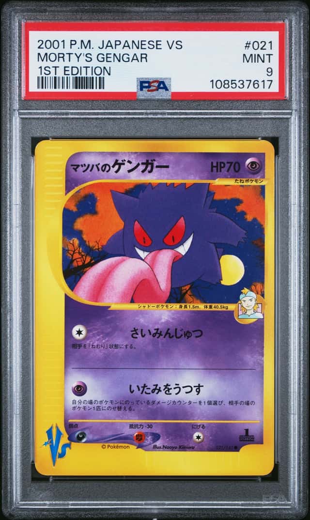 Morty's Gengar PSA 9 #021 Japanese VS 1st Edition Non-Holo Pokemon Vintage 2001