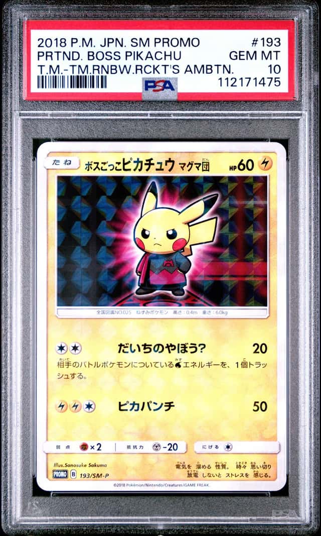 Pokemon 2018 Boss Pikachu Team Magma 193/SM-P SM Promo Japanese GEM MINT PSA 10