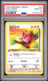 Jigglypuff