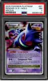 Gengar Lv X
