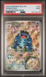 Seismitoad