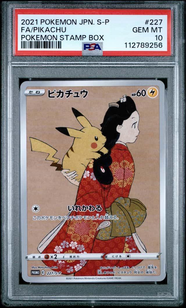 2021 POKEMON JAPANESE S PROMO POKEMON STAMP BOX #227 FULL ART/PIKACHU PSA 10