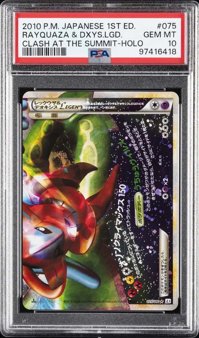 Rayquaza & Deoxys LEGEND
