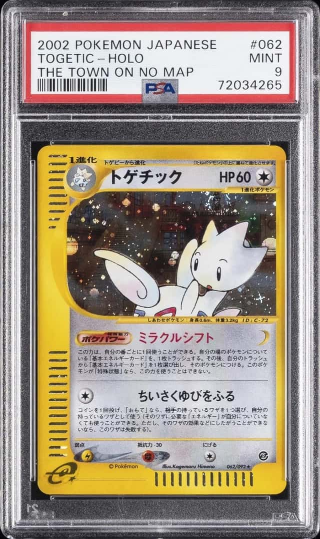 Togetic