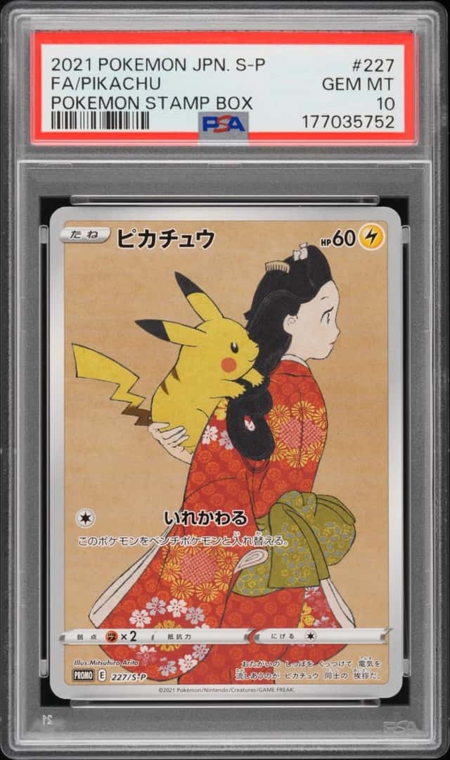2021 POKEMON JAPANESE S PROMO POKEMON STAMP BOX #227 FULL ART/PIKACHU PSA 10