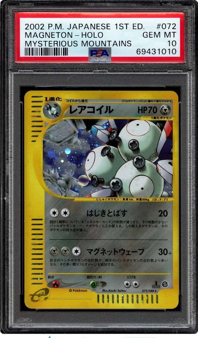 Magneton