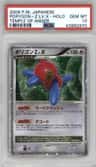 Porygon-Z Lv.x