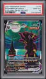 Umbreon Vmax