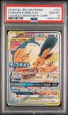 Eevee & Snorlax Gx