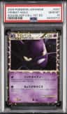 Crobat