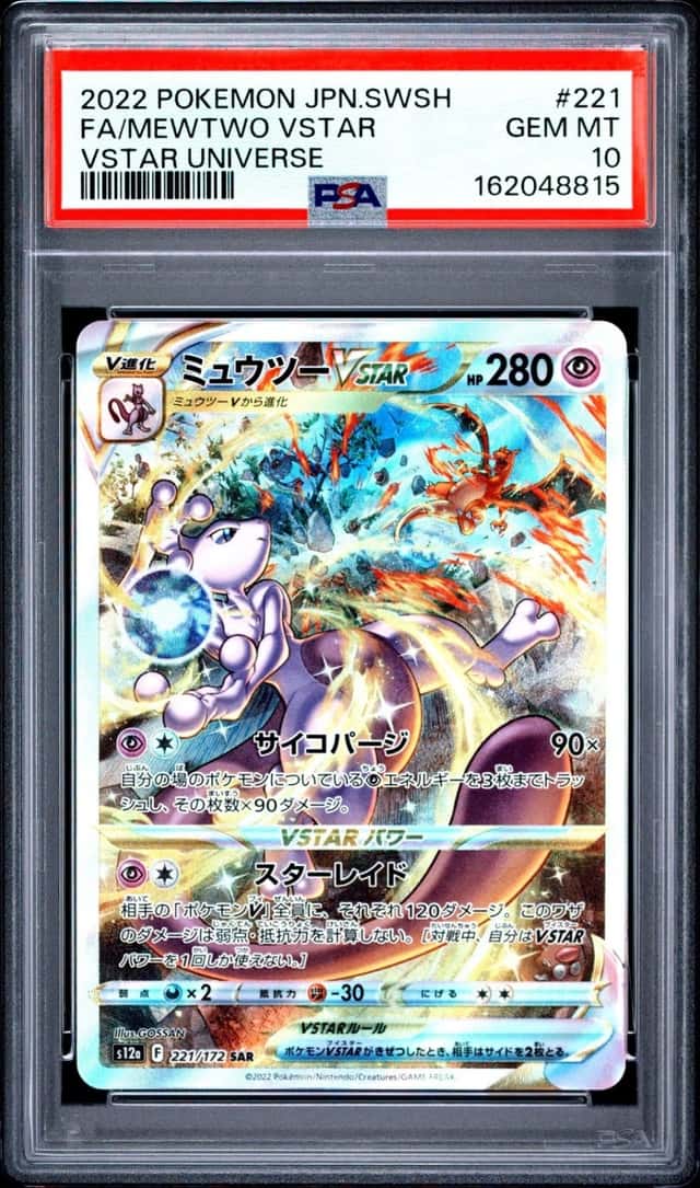 2022 POKEMON JAPANESE SWORD & SHIELD VSTAR UNIVERSE FULL ART/MEWTWO VSTAR PSA 10