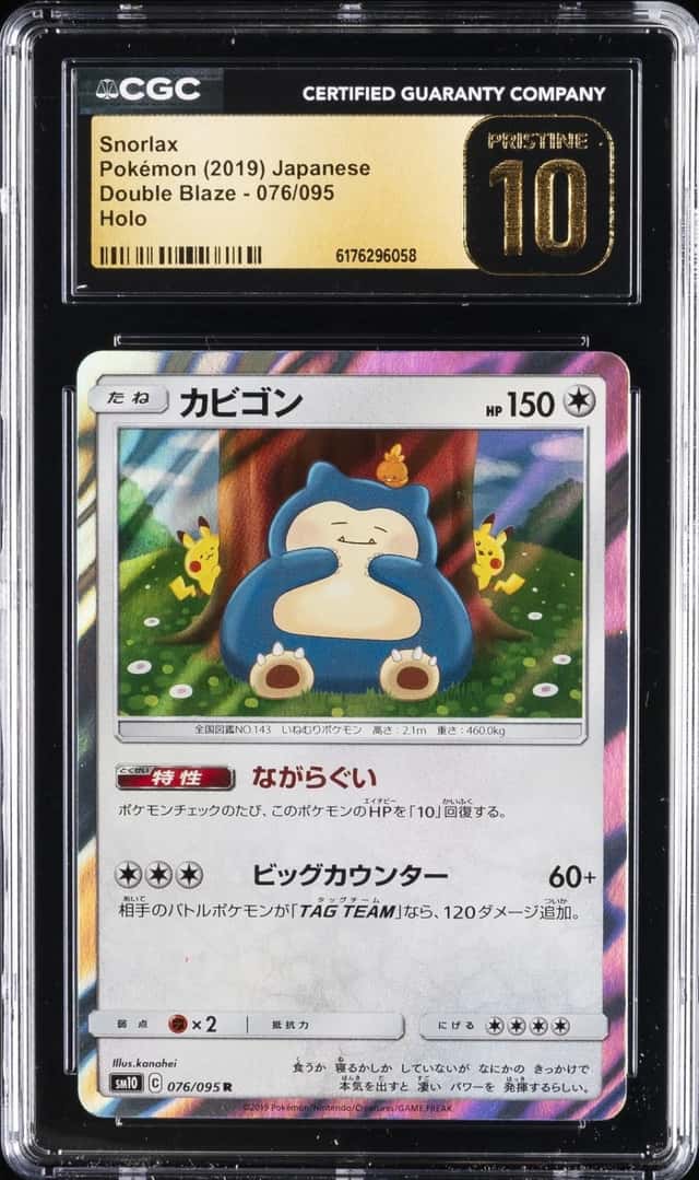2019 POKEMON JAPANESE DOUBLE BLAZE HOLO #076/095 SNORLAX CGC 10 PRISTINE