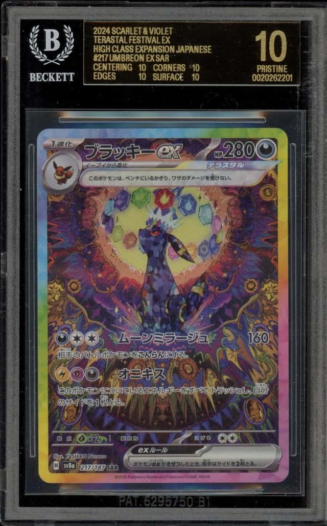 Pokemon Umbreon ex Terastal Festival JPN Special Art Rare 217 BGS 10 BLACK LABEL