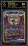 Umbreon Ex