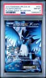 Articuno Ex