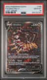 Giratina V
