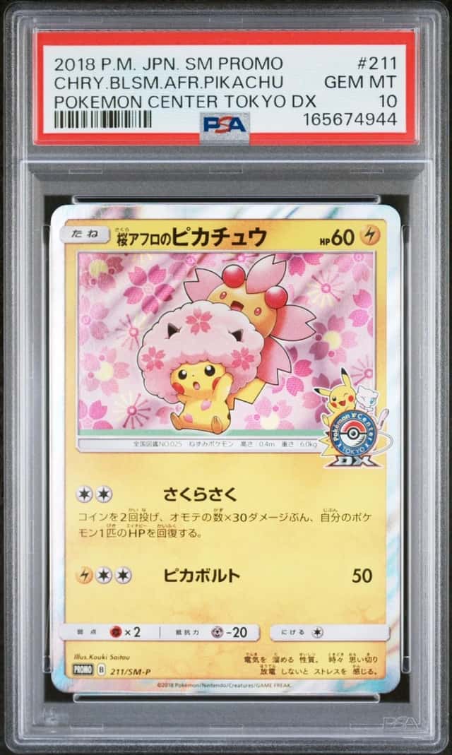 Cherry Blossom Afro Pikachu