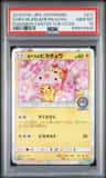 Cherry Blossom Afro Pikachu