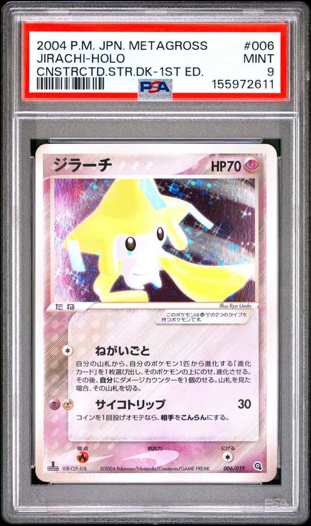 Pokemon Jirachi Holo Metagross Constructed Starter Deck 006/019 1st Ed JPN PSA 9