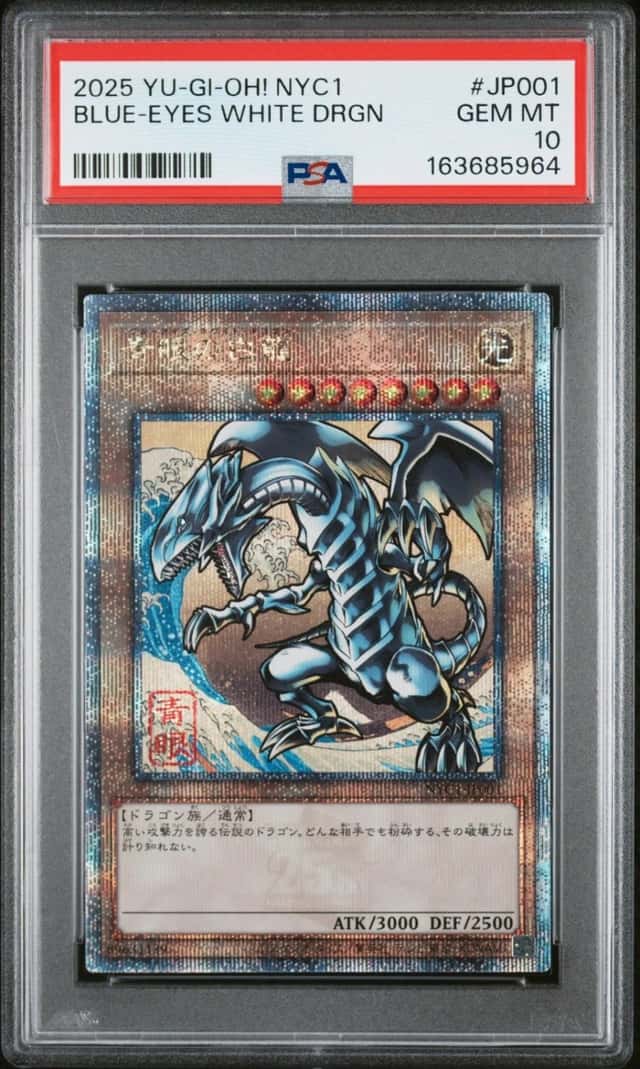 Blue-Eyes White Dragon