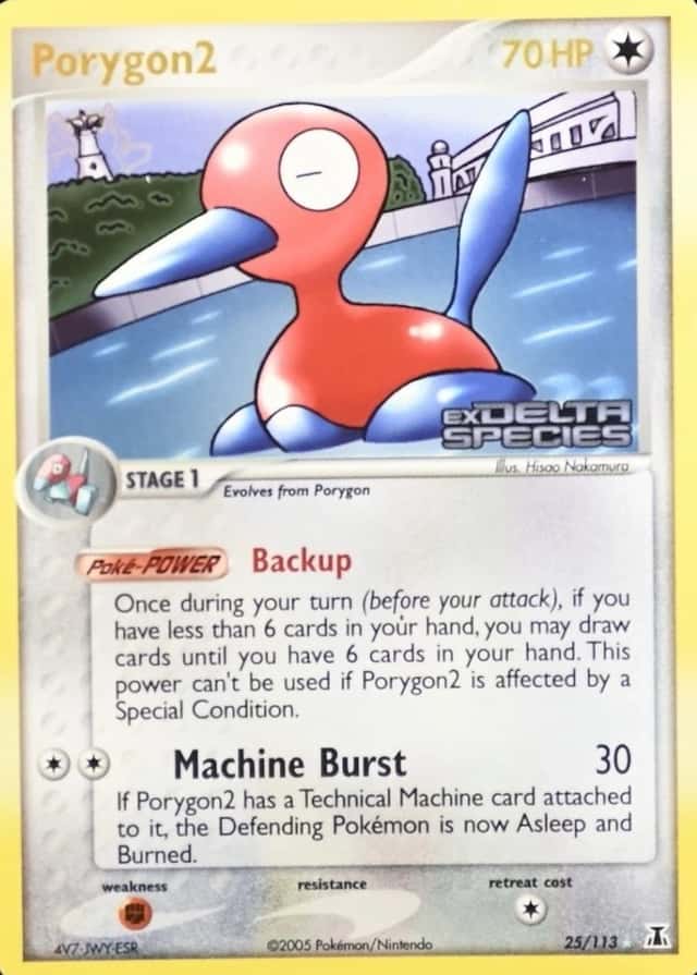 Reverse Holo