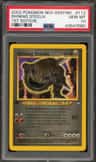 Shining Steelix