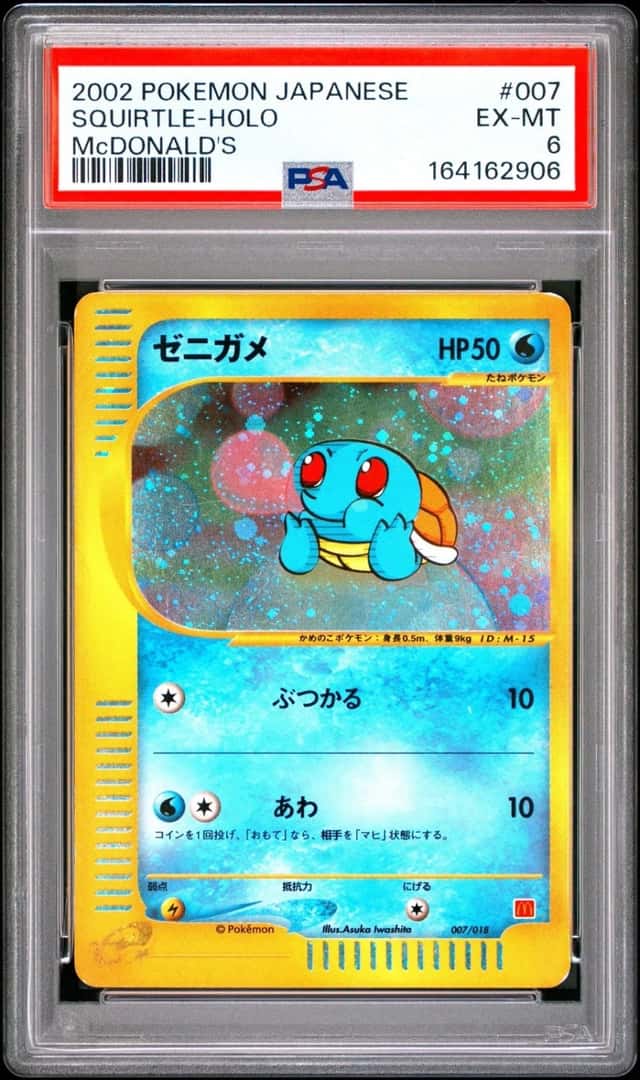 Pokemon Squirtle Holo Mcdonald's Promo 007/018 Japanese PSA 6