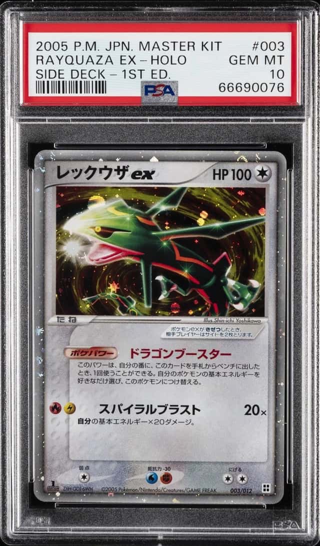 Rayquaza EX
