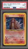 Entei