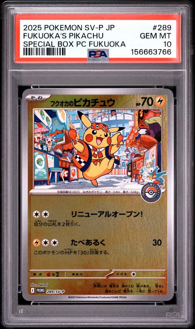 2025 Pokemon FUKUOKA'S PIKACHU #289/SV-P Special Box PC Fukuoka Japanese PSA 10