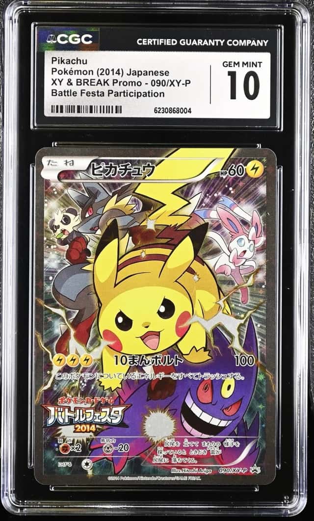 Pokemon Pikachu Promo 090/XY-P Battle Festa Participation Japanese CGC 10