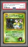 Erika'S Venusaur