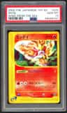 Entei