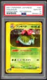 Venusaur