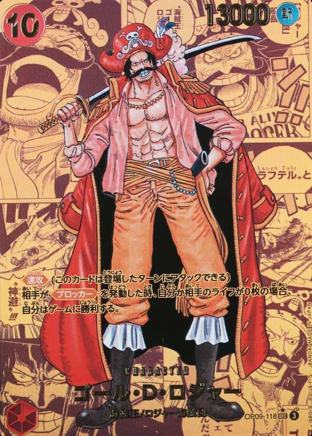 Op Manga Art · Gold
