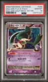 Gallade 4 Lv X