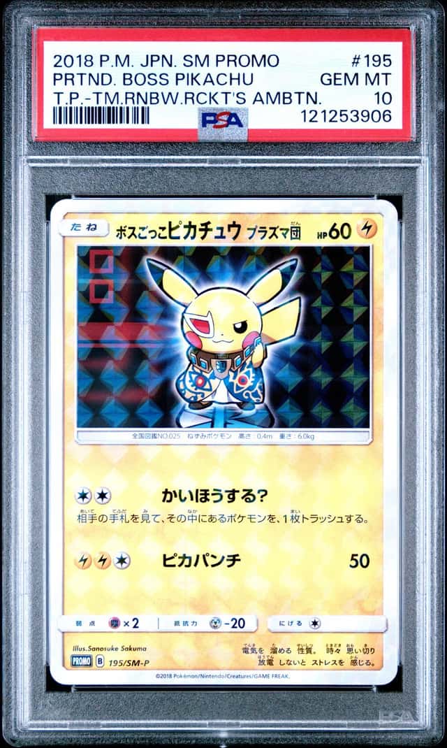 Pretend Boss Pikachu