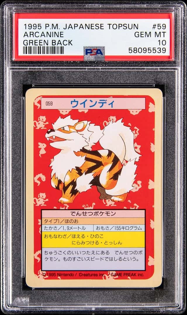 Arcanine