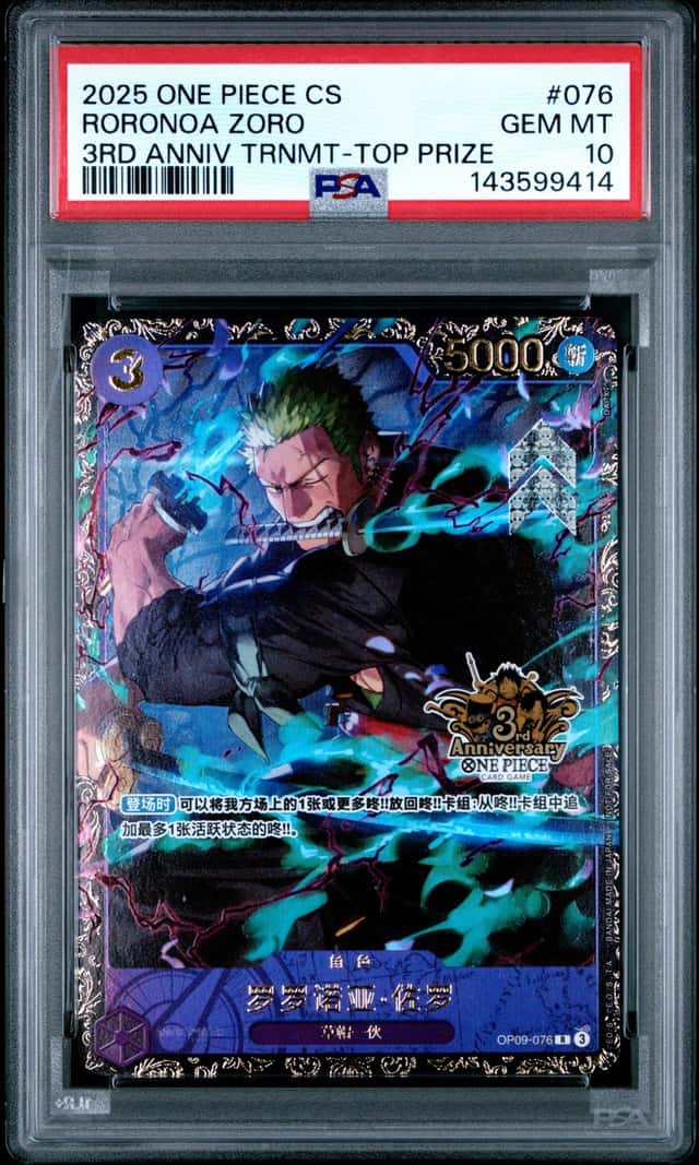 Roronoa Zoro