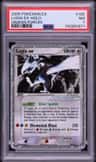 Lugia Ex