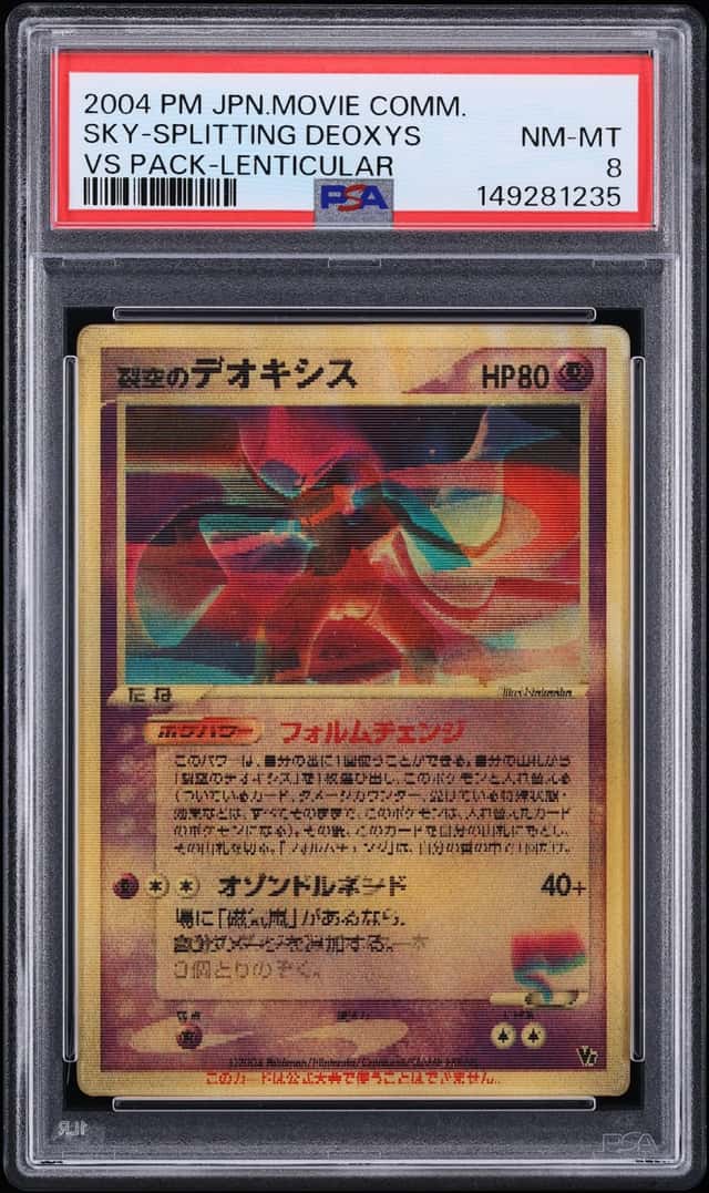 2004 Pokemon Japanese Movie Commemoration VS Pack Lenticular Sky Splitting Deoxys PSA 8 NM-MT