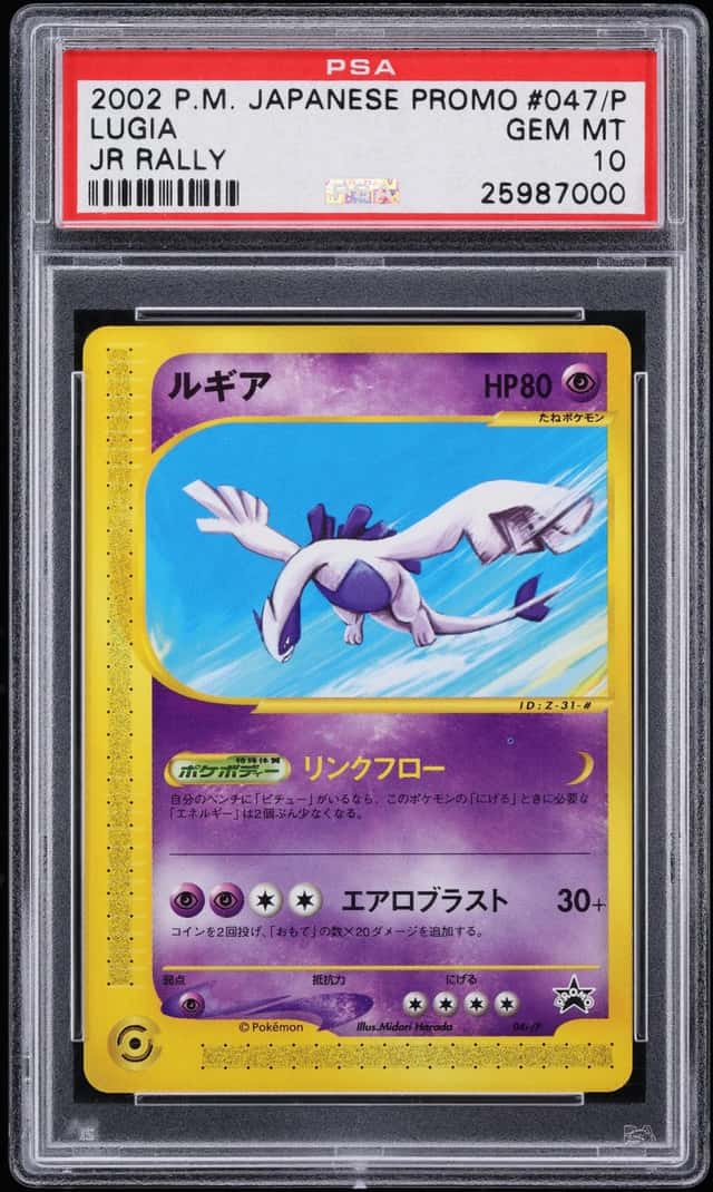 2002 Pokemon Japanese Promo Jr Rally Lugia #47 PSA 10 GEM MINT